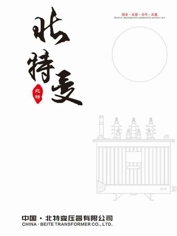 长沙钧恒个人职业规划有限公司